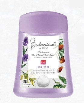 薬用せっけんミューズ ノータッチ泡ハンドソープ つけかえ用 ボタニカル 250ml