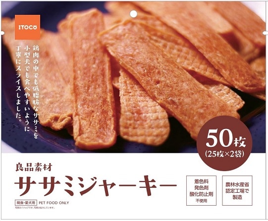 【お取り寄せ】良品素材 ササミジャーキー 50枚