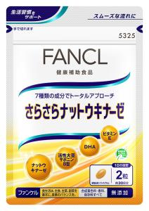 【お取り寄せ】ファンケル さらさら納豆キナーゼ 60粒