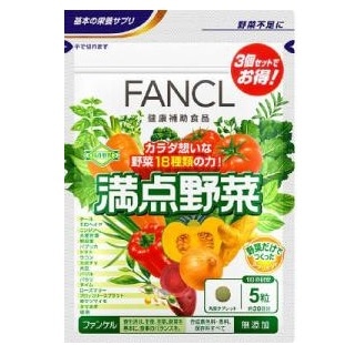 【お取り寄せ】ファンケル 満天野菜 徳用 90日分 450粒