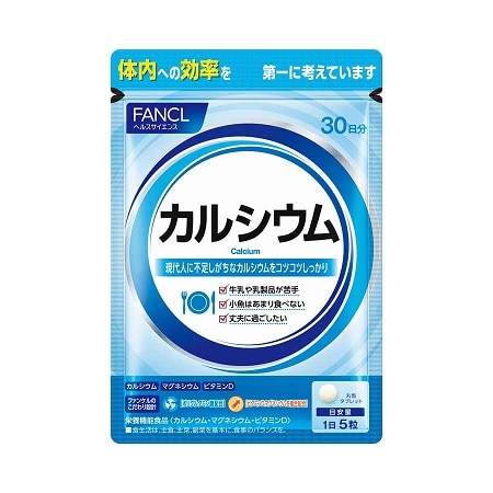 【お取り寄せ】ファンケル カルシウム 30日分 180粒