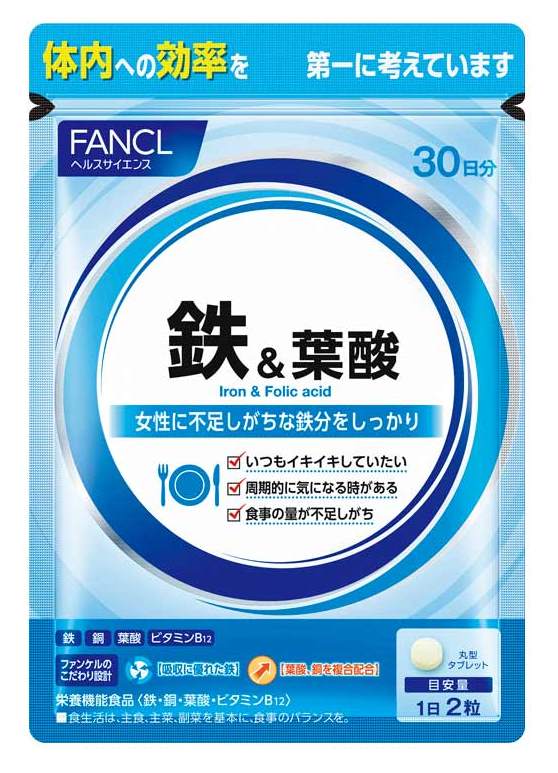【お取り寄せ】ファンケル 鉄&葉酸 30日分 120粒