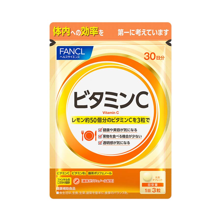 ファンケル ビタミンC 30日分