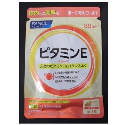 ファンケル ビタミンE 30日分