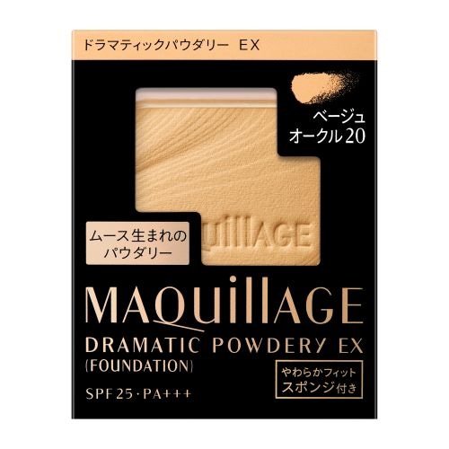 マキアージュ ドラマティックパウダリー EX ベージュオークル 20