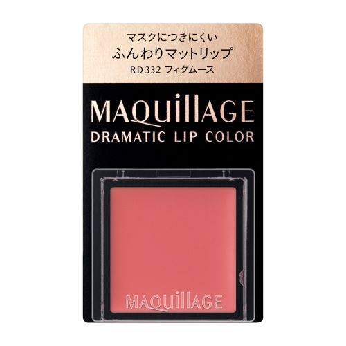 マキアージュ ドラマティックリップカラー(マット)RD332