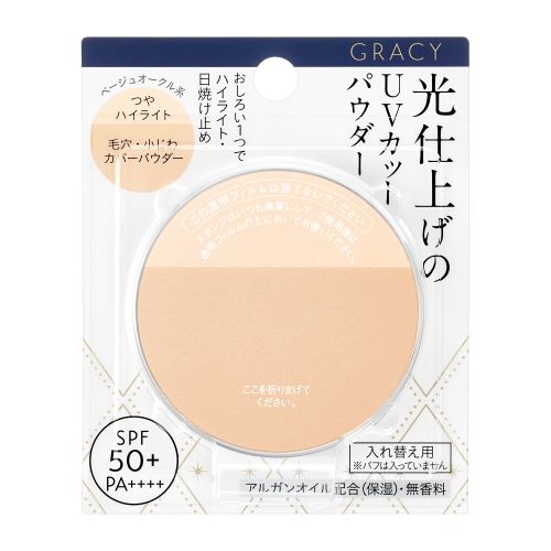 インテグレートグレイシィ 光仕上げパウダーUV(レフィル)ベージュオークル 7.5g