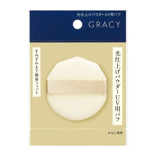 インテグレートグレイシィ 光仕上げパウダーUV用パフ−
