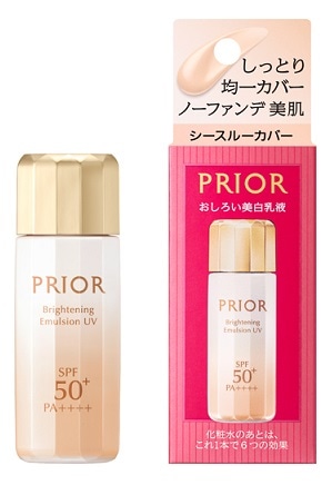 プリオール 高保湿 おしろい美白乳液 31ml