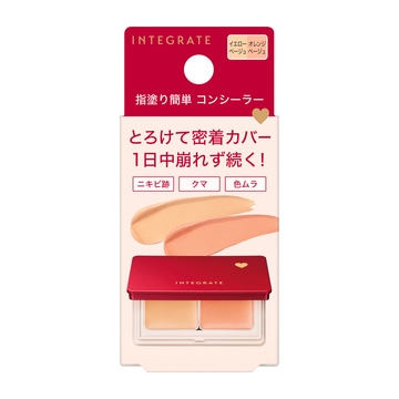 インテグレート メルティフィットコンシーラー 4g