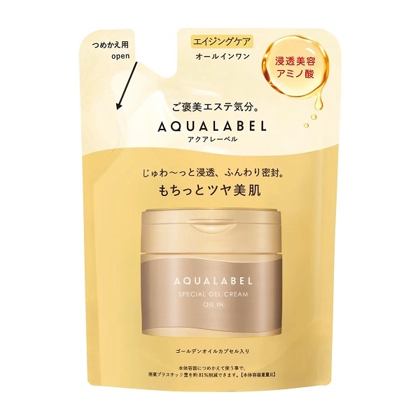 【販売終了しました】アクアレーベル スペシャルジェルクリーム EX オイルイン つめかえ用 81g