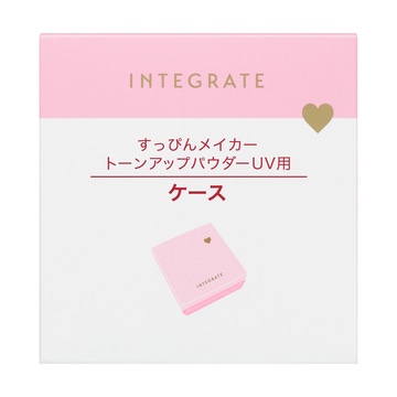 インテグレート コンパクトケース Pa