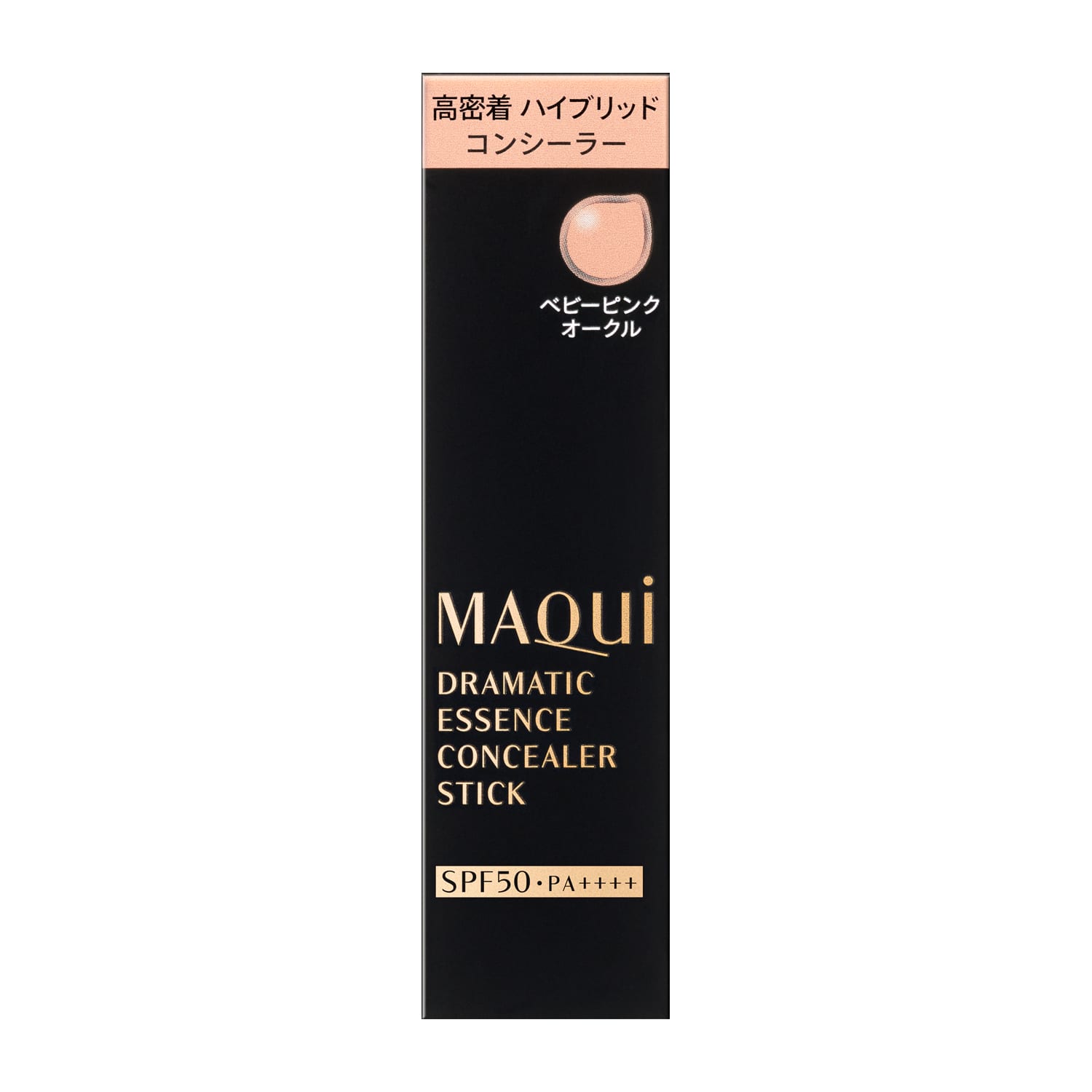 マキアージュ ドラマティックエッセンス コンシーラースティック ベビーピンクオークル 2.7g