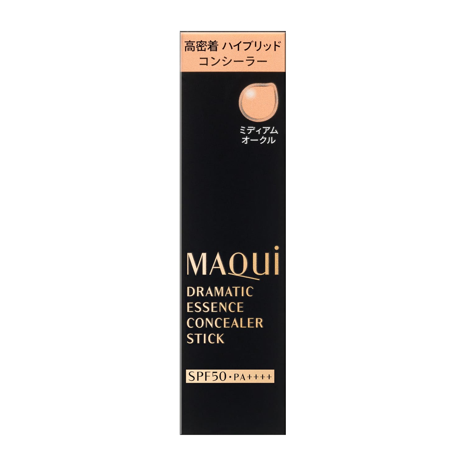 マキアージュ ドラマティックエッセンス コンシーラースティック ミディアムオークル 2.7g