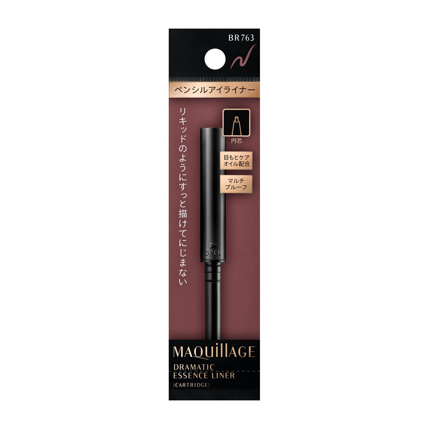 マキアージュ ドラマティックエッセンスライナー(カートリッジ) BR763 0.1g