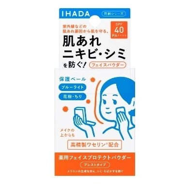 イハダ 薬用フェイスプロテクトパウダー 9g