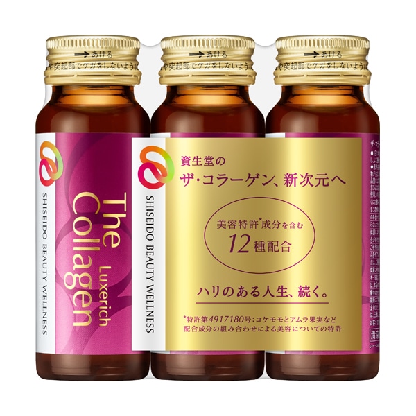 ザ・コラーゲン リュクスリッチ 50ml 3本