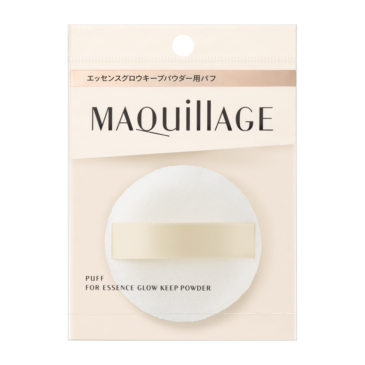 マキアージュ エッセンスグロウキープパウダー用パフ