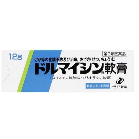 ドルマイシン軟膏 12g