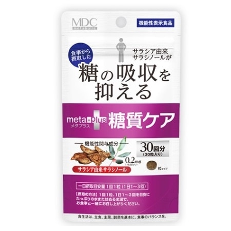 メタプラス 糖質ケア 30回分 30粒