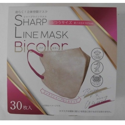 【お取り寄せ】シャープラインマスク ベージュ×ワインレッド 30枚