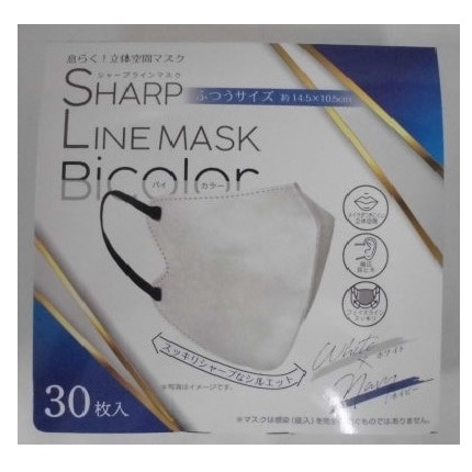 シャープラインマスク ホワイト×ネイビー 30枚