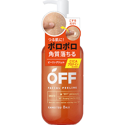 【お取り寄せ】柑橘王子 フェイシャルピーリングジェル 230ml