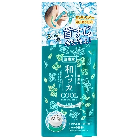 【お取り寄せ】潤素肌 和ハッカ 冷んやりロールオンジェリー 15g