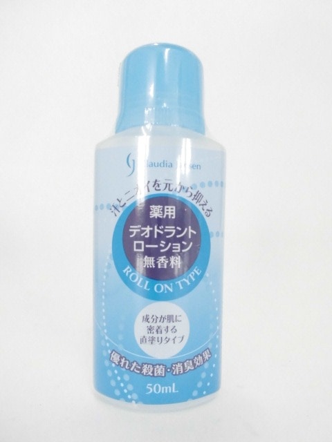 薬用デオドラント ローション 無香料 50ml