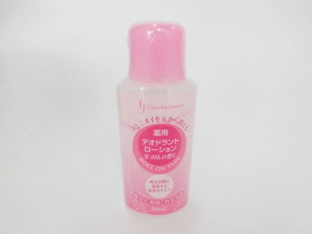 薬用デオドラント ローション せっけん 50ml