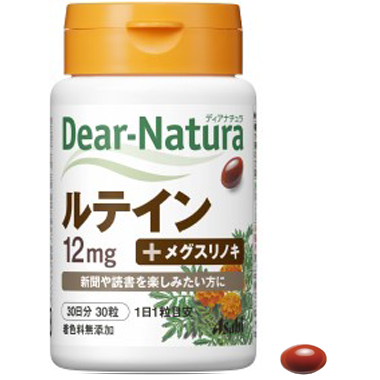 ディアナチュラ ルテイン 30粒