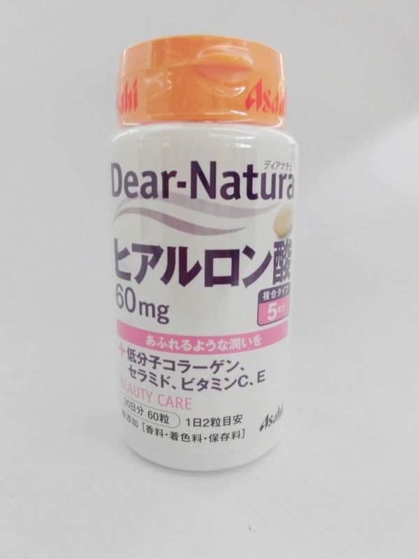 ディアナチュラ ヒアルロン酸 30日分