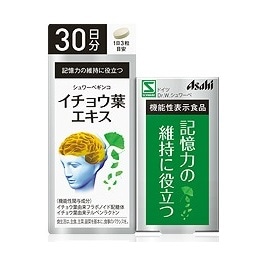 【お取り寄せ】【機能性表示食品】シュワーベギンコ イチョウ葉エキス 90粒