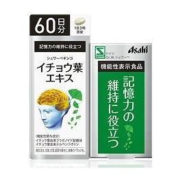 【お取り寄せ】【機能性表示食品】シュワーベギンコ イチョウ葉エキス 180粒