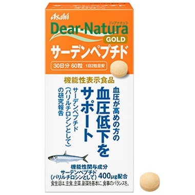 【機能性表示食品】ディアナチュラ ゴールド サーデンペプチド 30日分 60粒