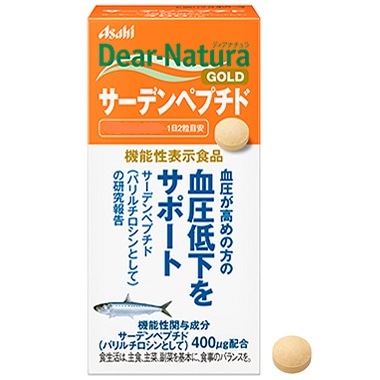 【機能性表示食品】ディアナチュラ ゴールド サーデンペプチド 120粒
