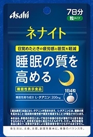 【機能性表示食品】ネナイト 7日分 28粒