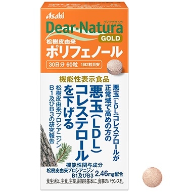 【機能性表示食品】ディアナチュラ ゴールド 松樹皮由来ポリフェノール 30日 60粒