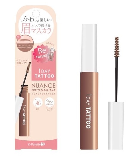 Kパレット ニュアンスブロウマスカラa 02 フォギーピンクブラウン 5g