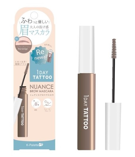Kパレット ニュアンスブロウマスカラa 04 エアリーグレージュ 5g