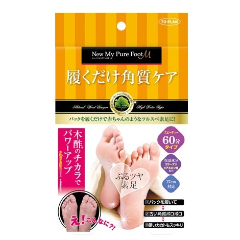 ニューマイピュアフットM