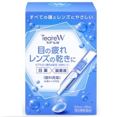 ティアーレ W 0.5ml×30本入