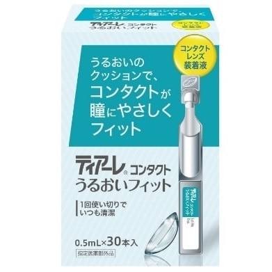 ティアーレ コンタクト うるおいフィット 30本入