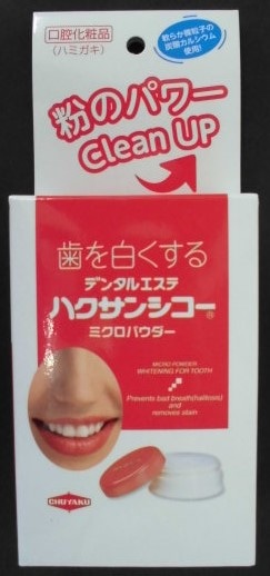 【お取り寄せ】ハクサンシコー ミクロパウダー 30g