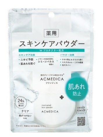 アクメディカ 薬用フェイスパウダー クリアN
