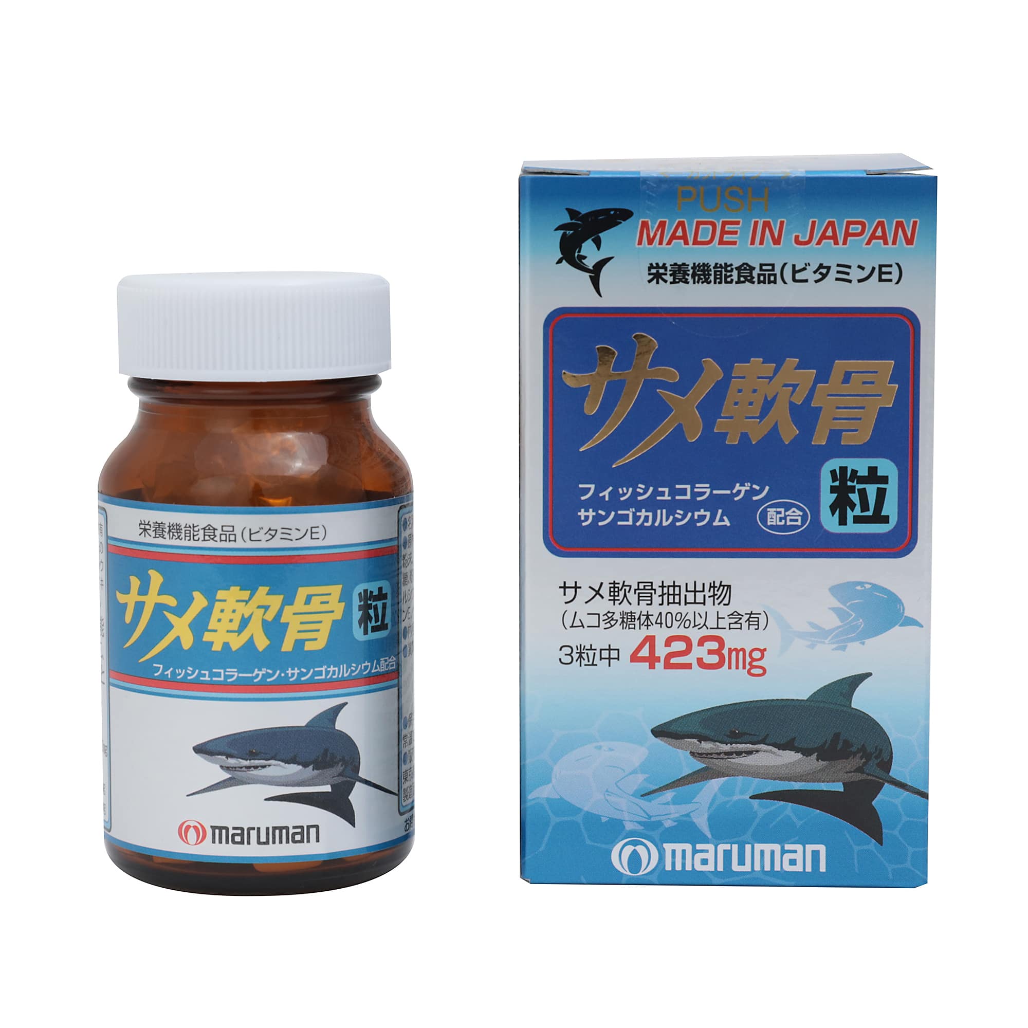 サメ軟骨粒 90粒