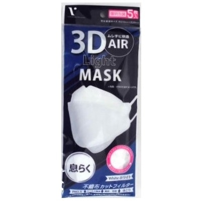 3Dエアー ライトマスク 5枚