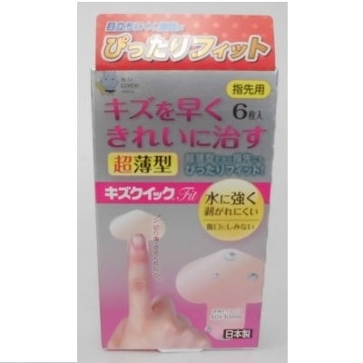 キズクイックFit 指先用 6枚