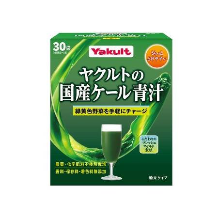 ヤクルトの国産ケール青汁 30袋