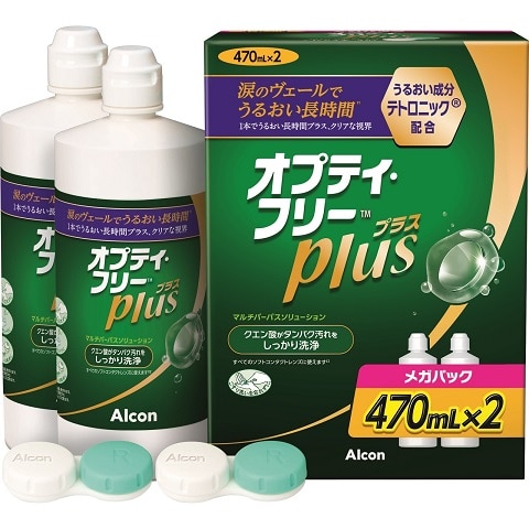 オプティフリー プラス メガパック 470ml×2